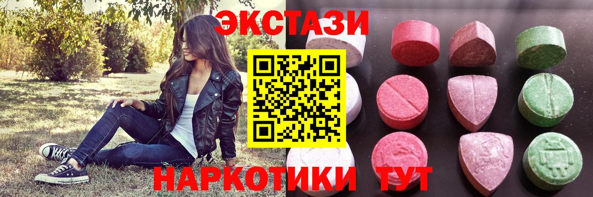 Ecstasy louis Vuitton Назрань