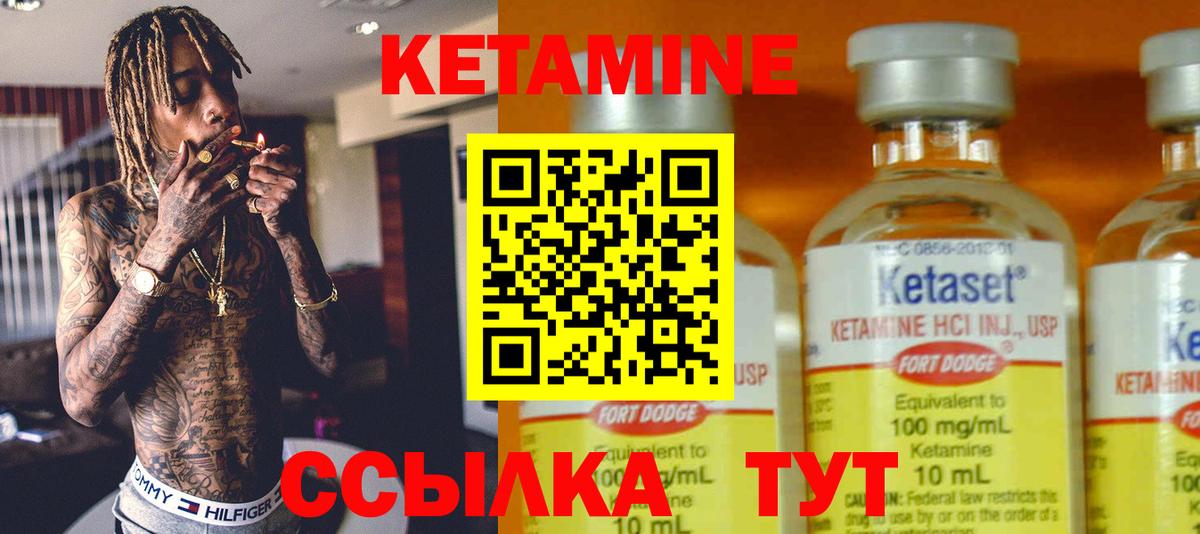 COCAIN Назрань