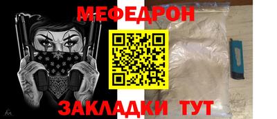 МДПВ Волжский