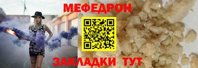 mdma Волжск