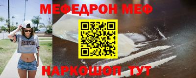 молекула духа Волгодонск