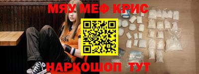 mdma Волжск