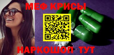 молекула духа Волгодонск