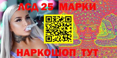 молекула духа Волгодонск