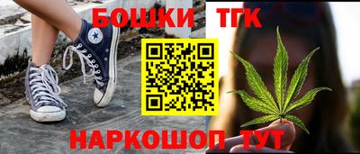 молекула духа Волгодонск