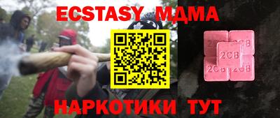МДПВ Волжский