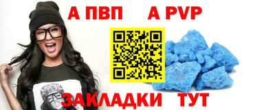 молекула духа Волгодонск