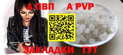 mdpv Красноармейск