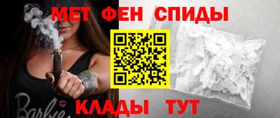 молекула духа Волгодонск