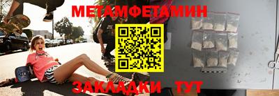 mdma Волжск