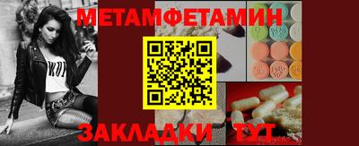 молекула духа Волгодонск