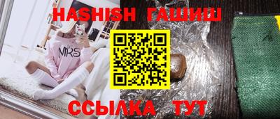 молекула духа Волгодонск