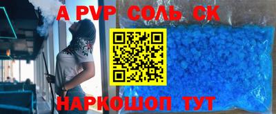 mdma Волжск
