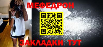 mdma Волжск