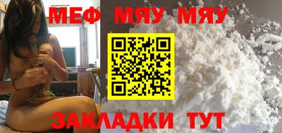 молекула духа Волгодонск
