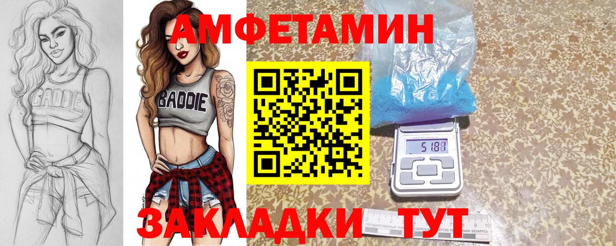 Назрань  МЕТАМФЕТАМИН  МЕТАМФЕТАМИН пудра  Вход с VPN  МЕТАМФЕТАМИН пудра 