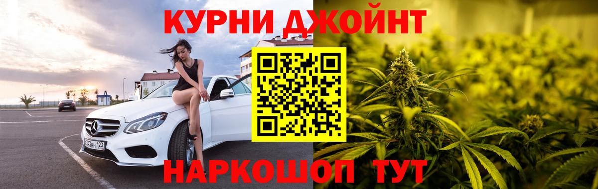 МАРИХУАНА ГИДРОПОН  Канабис тримм  Вход с VPN  Бошки Шишки LSD WEED  Назрань 